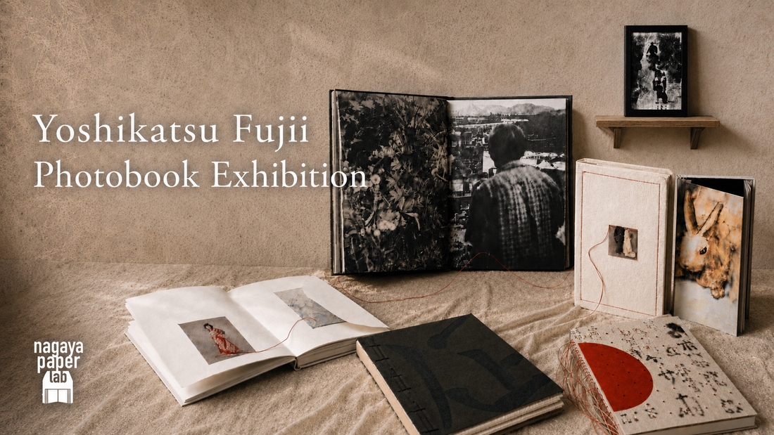 藤井ヨシカツ写真集展