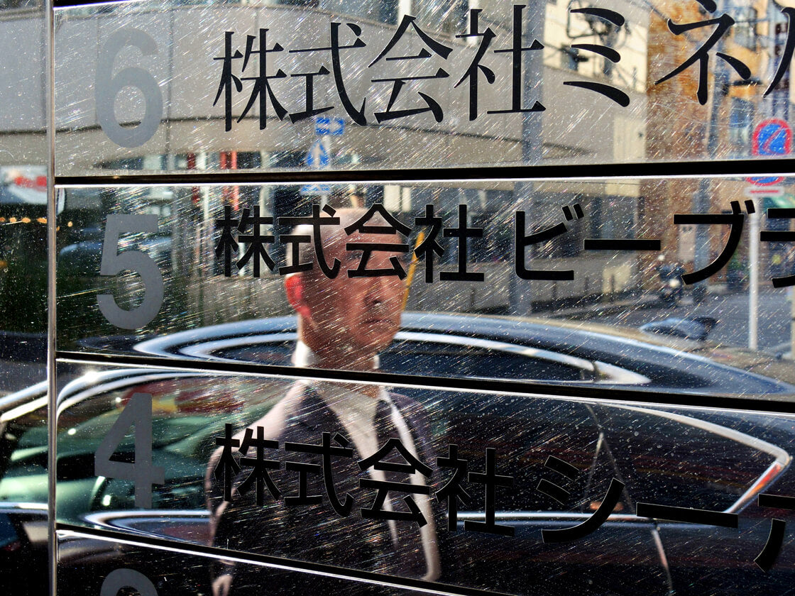 Salaryman Project Business Schedule 2013–2015｜Bruno Quinquet