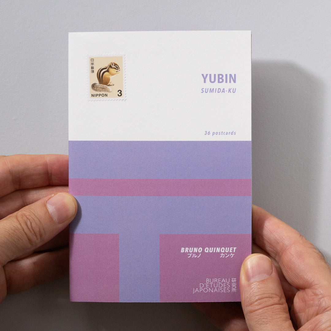 〒 YUBIN vol.3 SUMIDA-KU / Bruno Quinquet (Deadstock, one copy only)