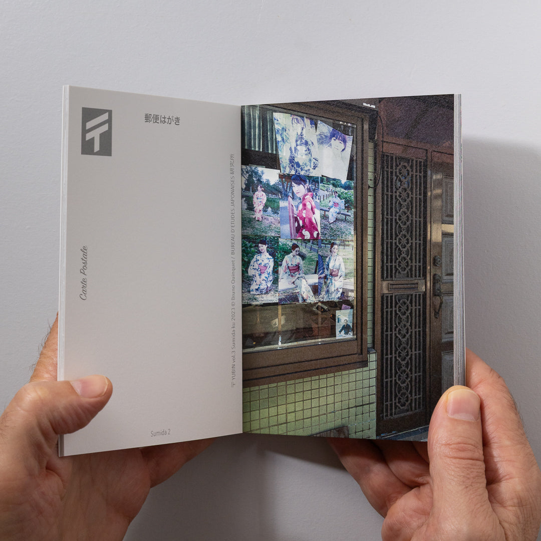 〒 YUBIN vol.3 SUMIDA-KU / Bruno Quinquet (Deadstock, one copy only)