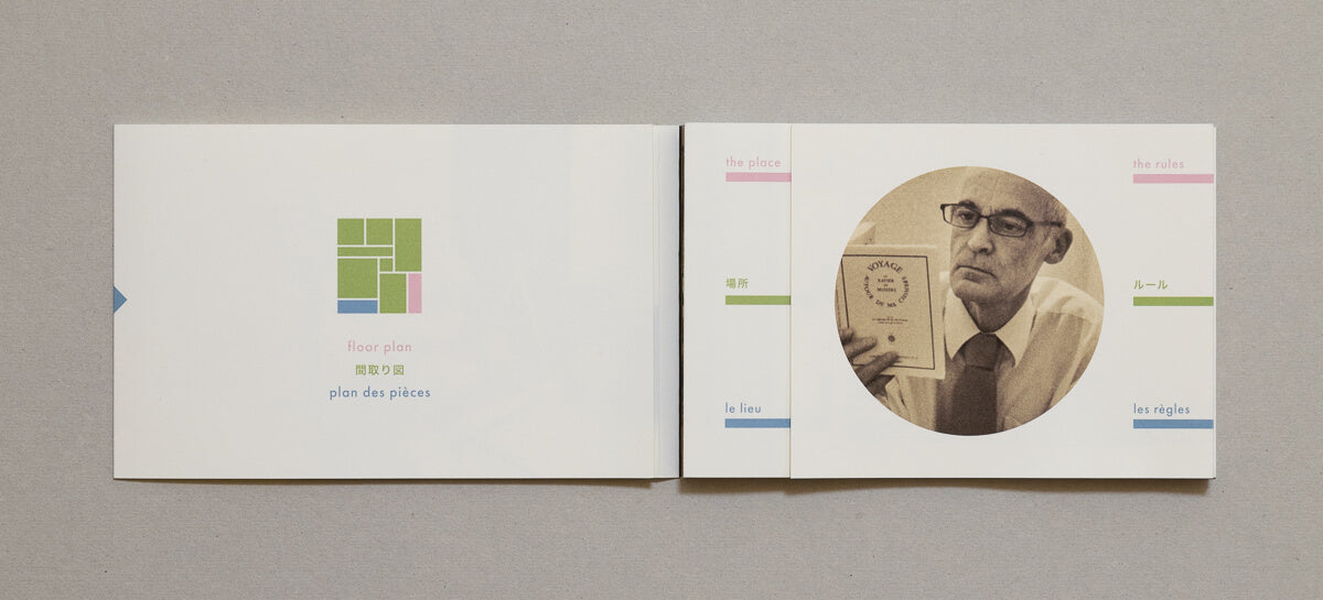 artist in residence｜Bruno Quinquet