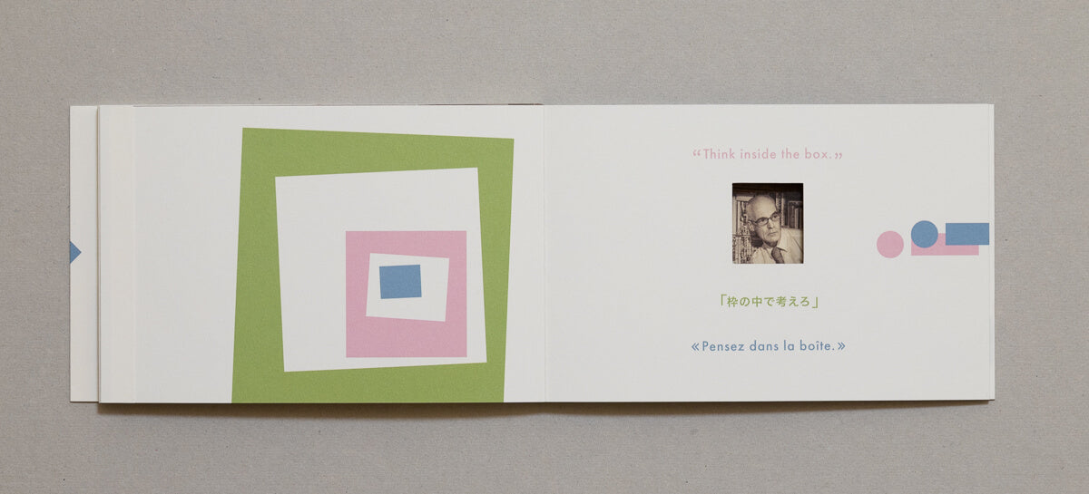 artist in residence｜Bruno Quinquet