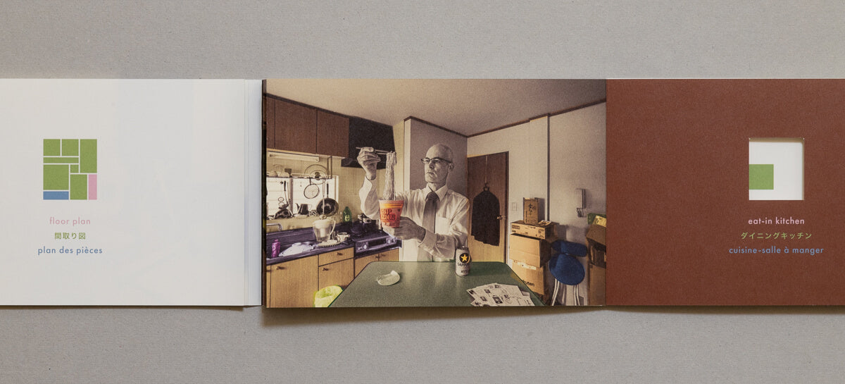 artist in residence｜Bruno Quinquet