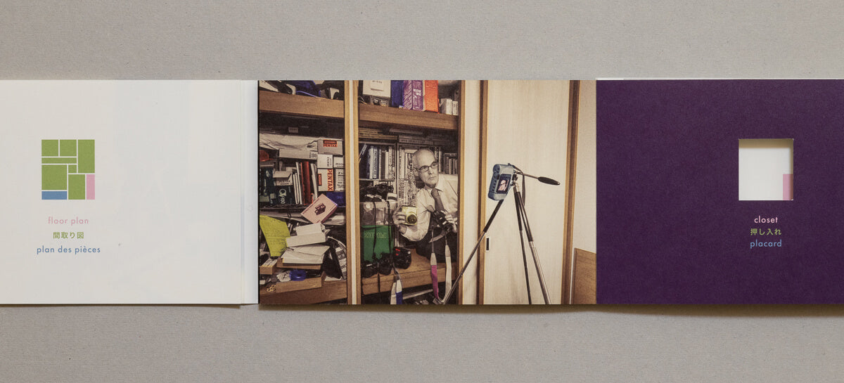 artist in residence｜Bruno Quinquet