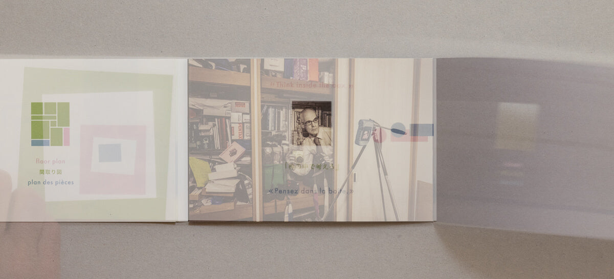 artist in residence｜Bruno Quinquet