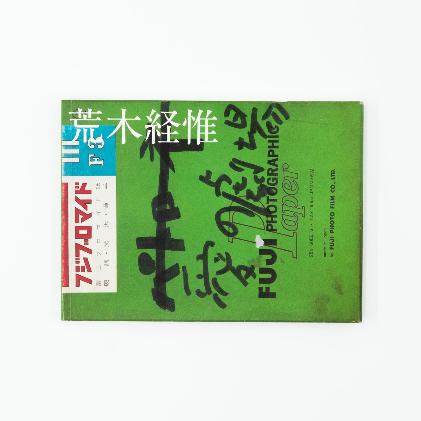 Theater of Love｜Nobuyoshi Araki
