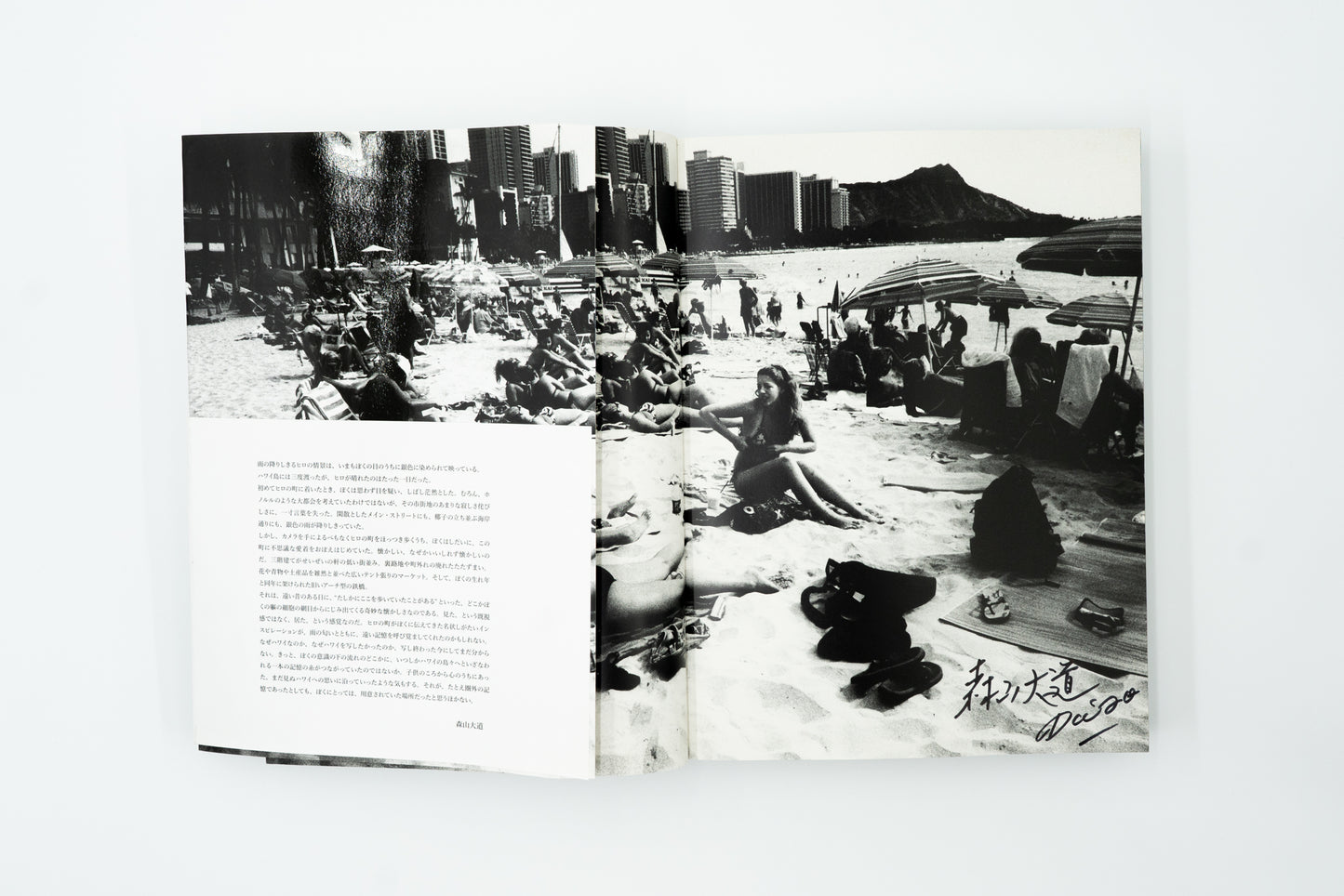 Hawaii｜Daido Moriyama