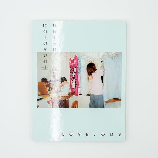 Lovesody｜題府基之