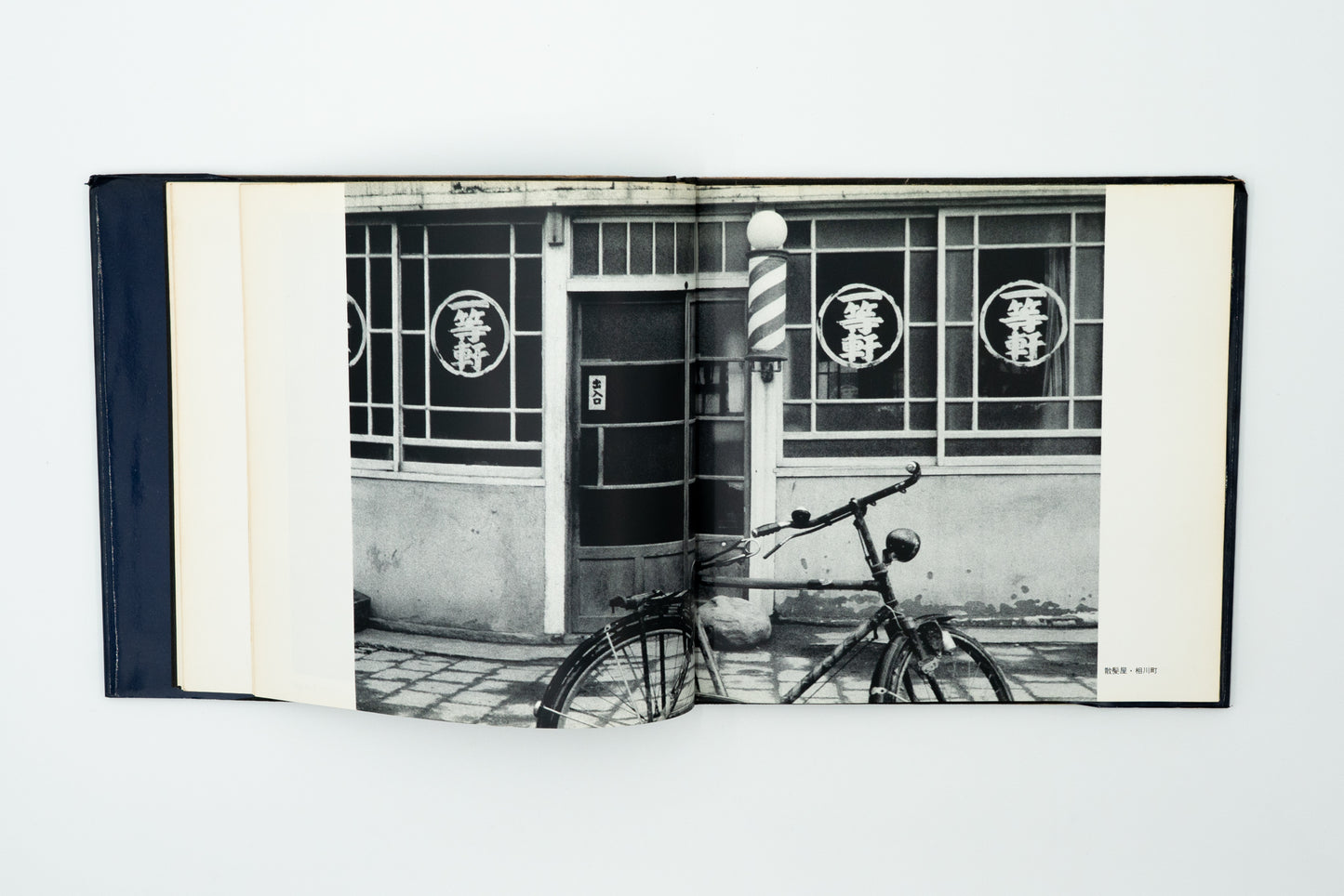 Sonorama Photo Selection 2: Sado｜Takeji Iwamiya