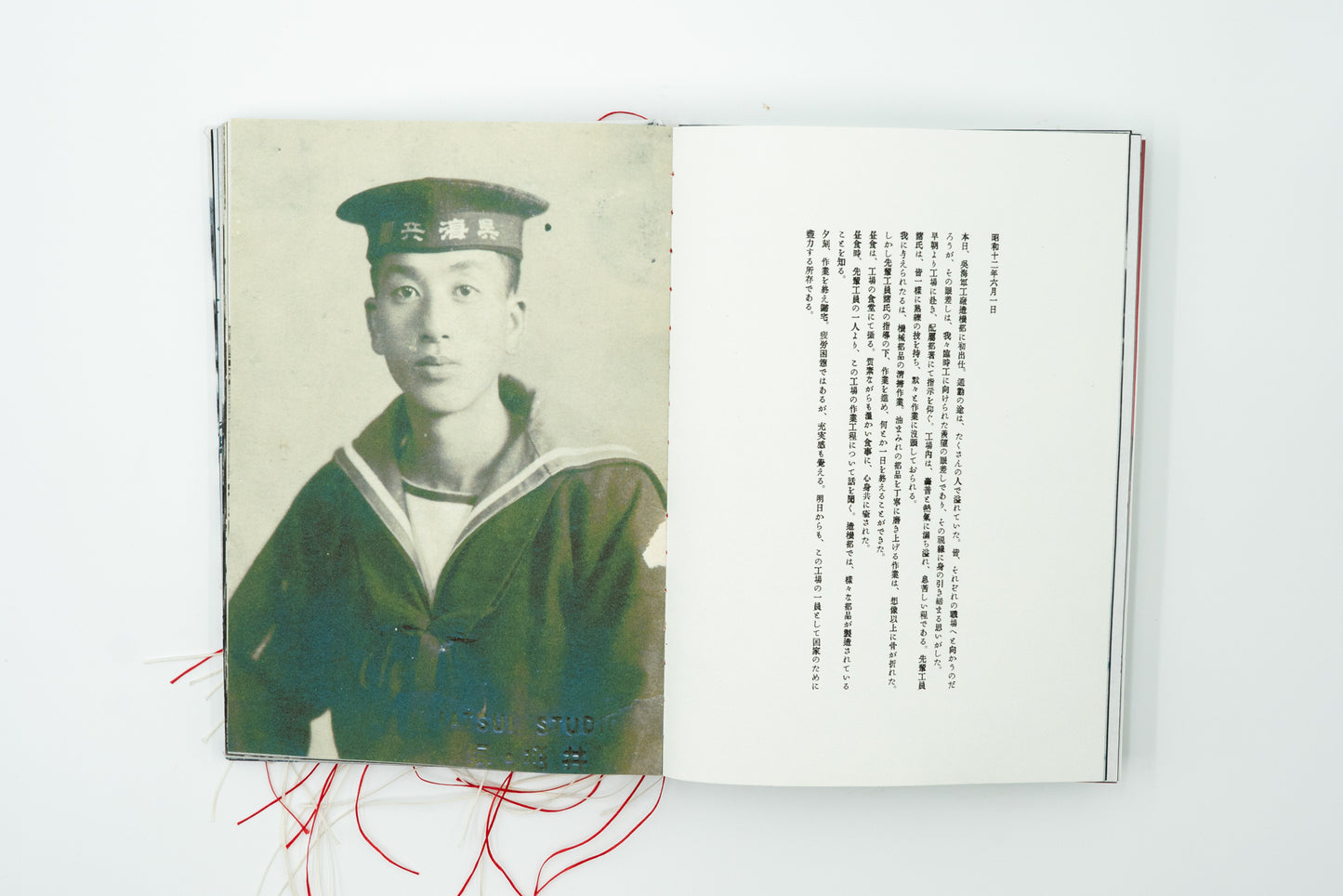 Five Before the Fall｜Yoshikatsu Fujii