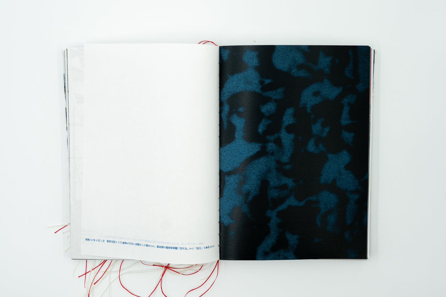 Five Before the Fall｜Yoshikatsu Fujii