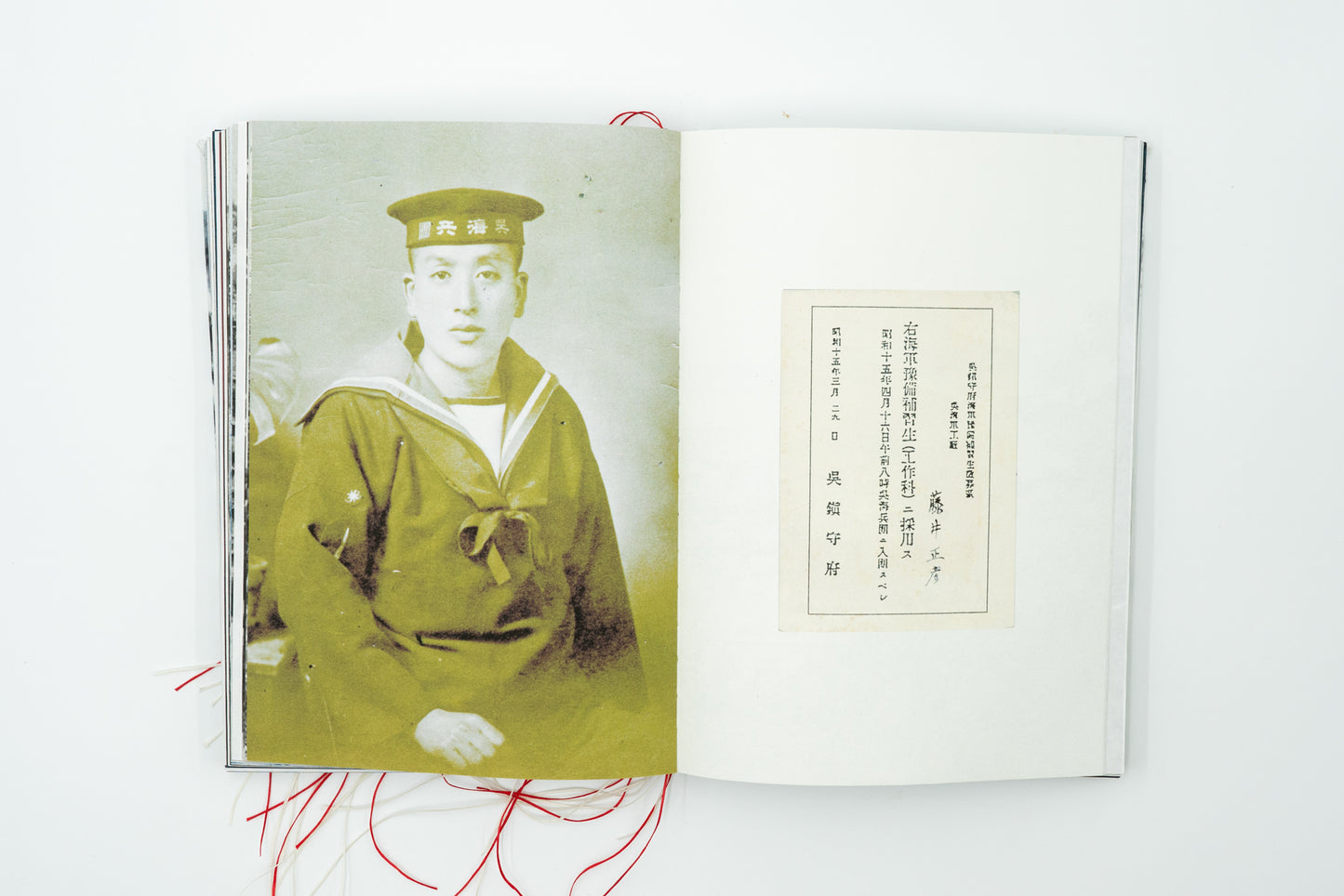 Five Before the Fall｜Yoshikatsu Fujii