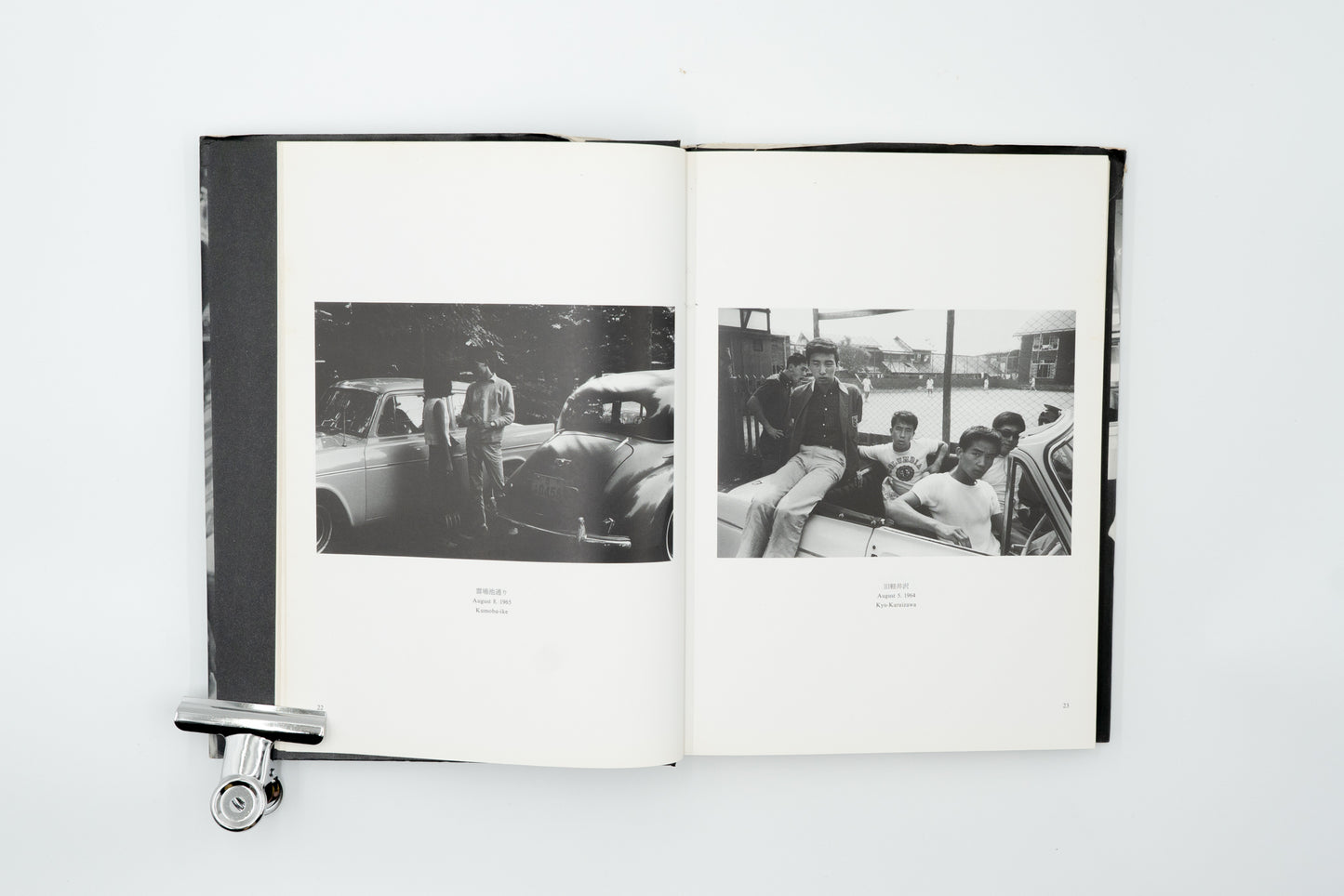 Safety-Zone 1961-1991｜Takao Niikura