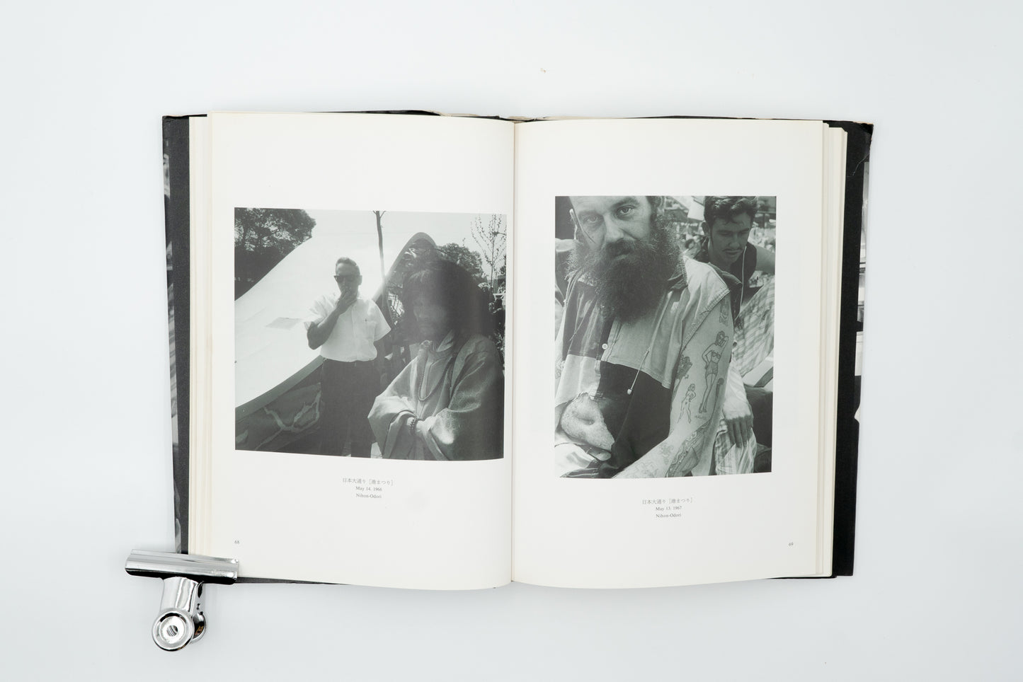 Safety-Zone 1961-1991｜Takao Niikura