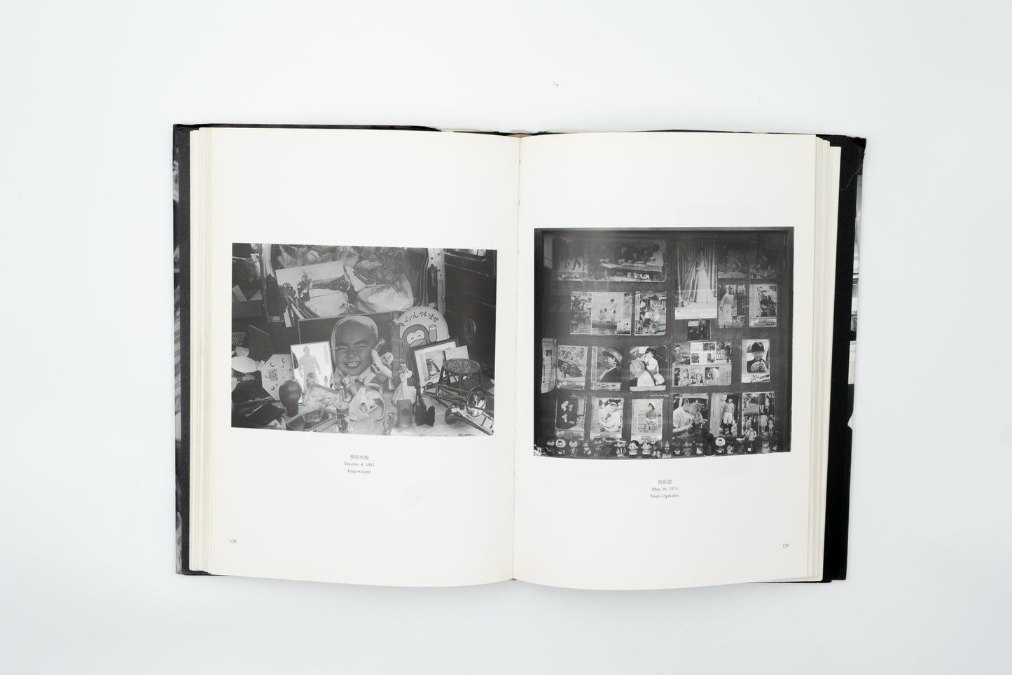 Safety-Zone 1961-1991｜Takao Niikura